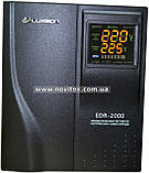 Стабілізатор Luxeon EDR-2000VA (1400 Вт), фото 2