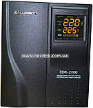 Стабілізатор Luxeon EDR-2000VA (1400 Вт), фото 3