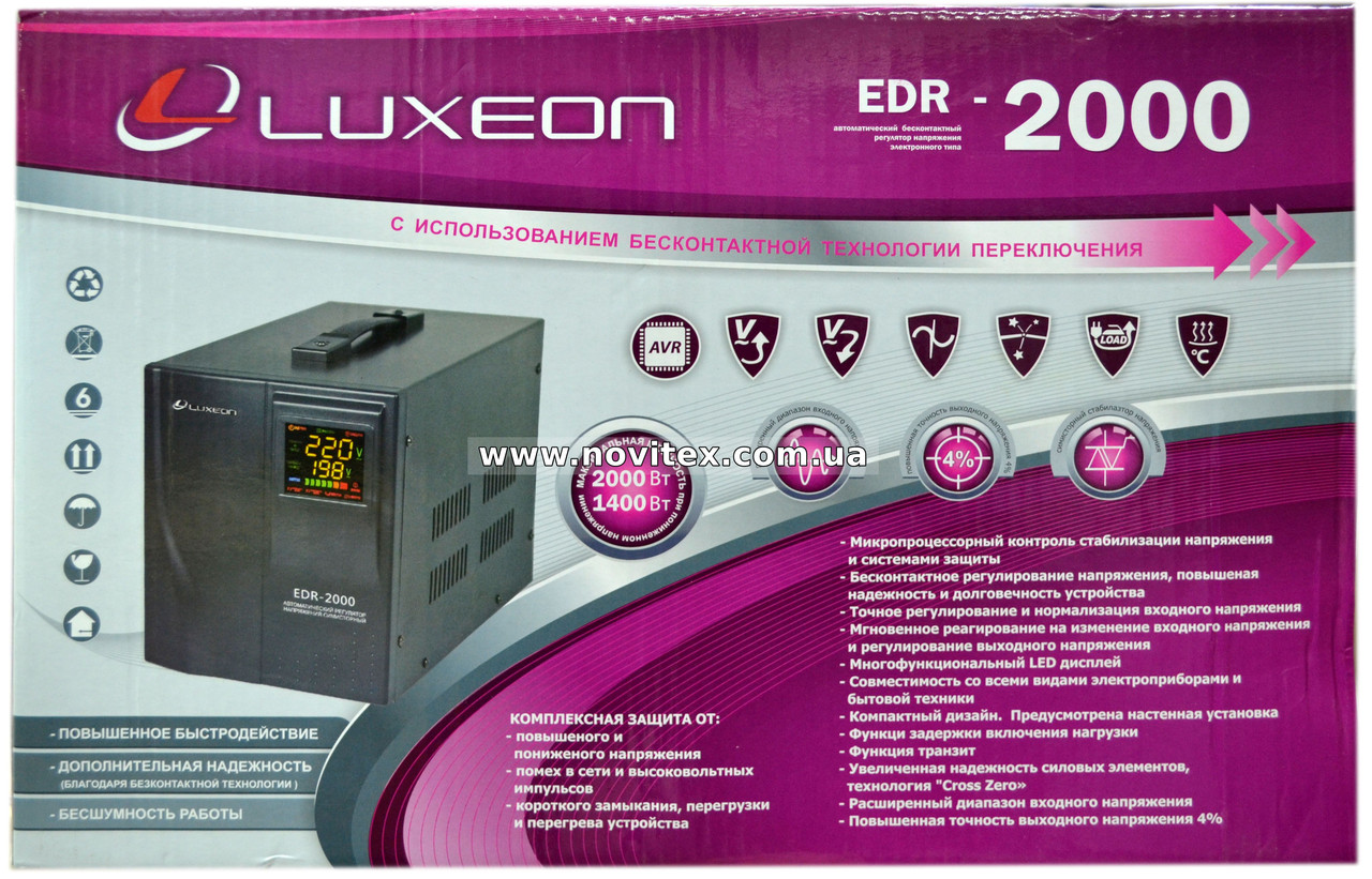 Стабилизатор Luxeon EDR-2000VA (1400Вт) - фото 10 - id-p337471627