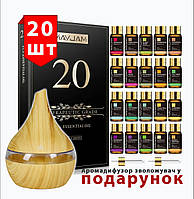 Большой Подарочный набор Натуральных Эфирных Масел Essential Oils Premium Оригинал Подарунок Аромадиффузор