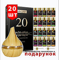 Великий Подарунковий набір Натуральних Ефірних Масел Essential Oils Premium Оригінал Подарунок Аромадифузор