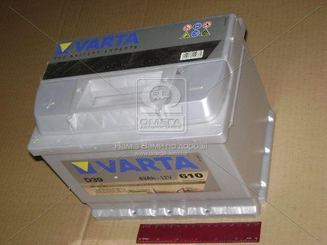 Акумулятор 63Ah-12v VARTA SD(D39) (242x175x190),L,EN610 563 401 061 UA51