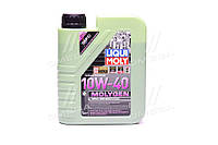 Олия моторна. Liqui Moly Molygen 10W-40 (Канистра 1л) 9059/9955 UA51