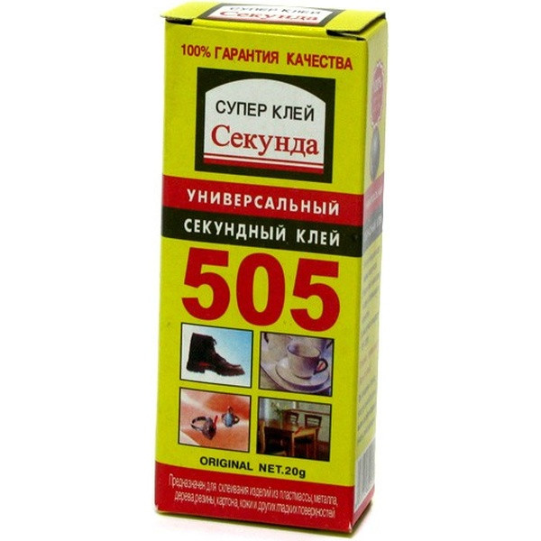 Заказать Суперклей 505 20гр с доставкой по Украине. Лучшие цены на ...