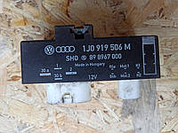 Блок управления вентилятором Реле вентилятора Audi Skoda Volkswagen Seat, 1J0 919 506 M,1J0919506 M,1J0919506M