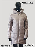 Демисезонная женская куртка осень- зима 207 тм Mangelo Размеры 48 - 58