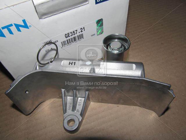 Натягувач ролика грм VAG 06B109477 (Вир-во NTN-SNR) GE357.21 UA51