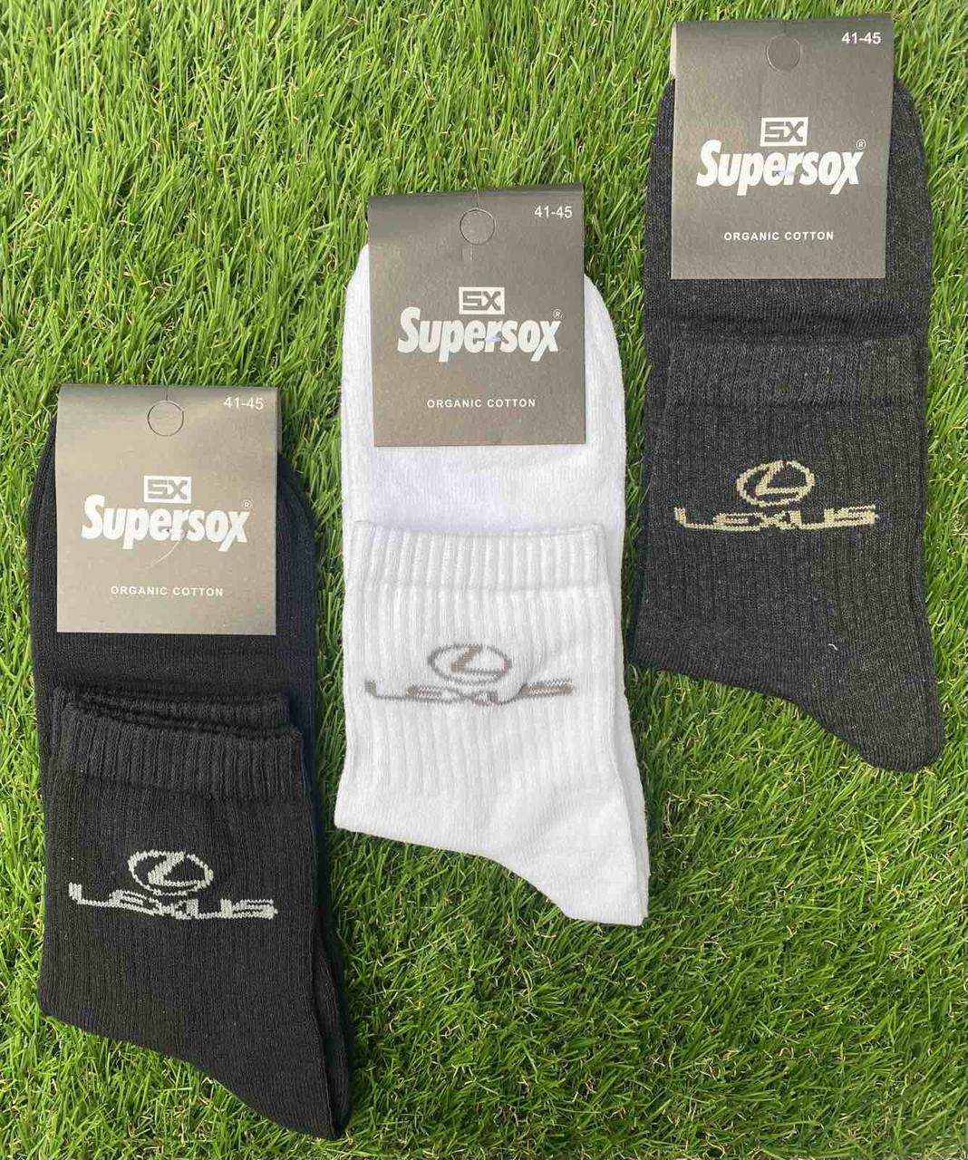 Шкарпетки чоловічі бавовна "Supersox" розмір 41-45 Високі (від 12 пар)