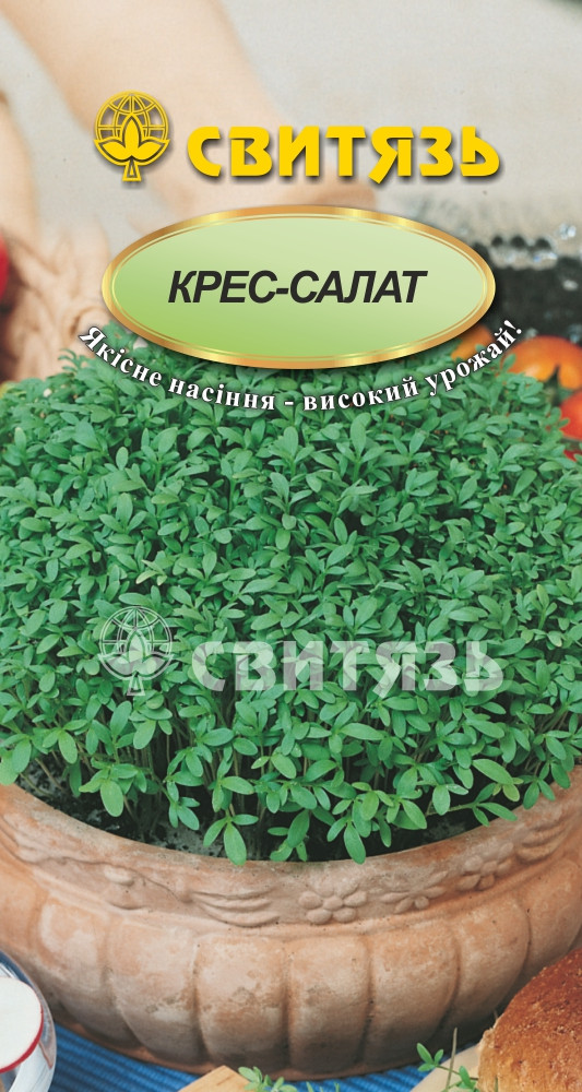 Купить Крес - салат, 5 г, цена 7 ₴ — Prom.ua (ID#1945895357)
