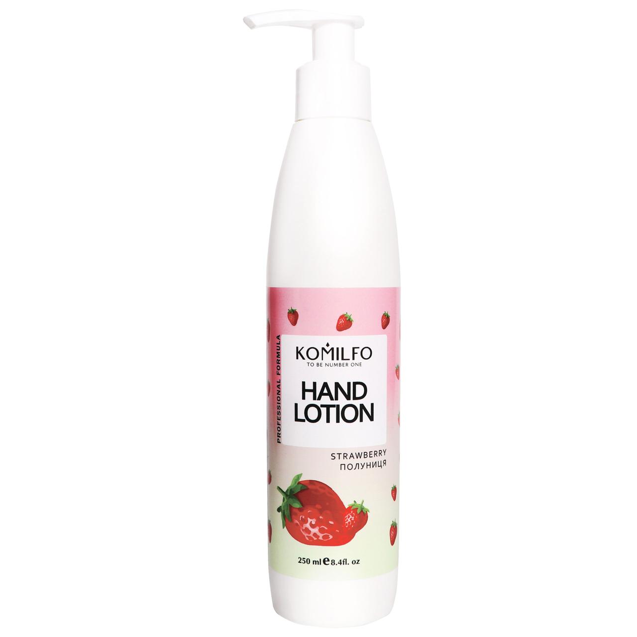 Лосьйон для рук Komilfo Hand Lotion Strawberry полуниця, 250 мл, фото 1