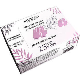 Спа рукавички для манікюру Komilfo Sра, 25 пар