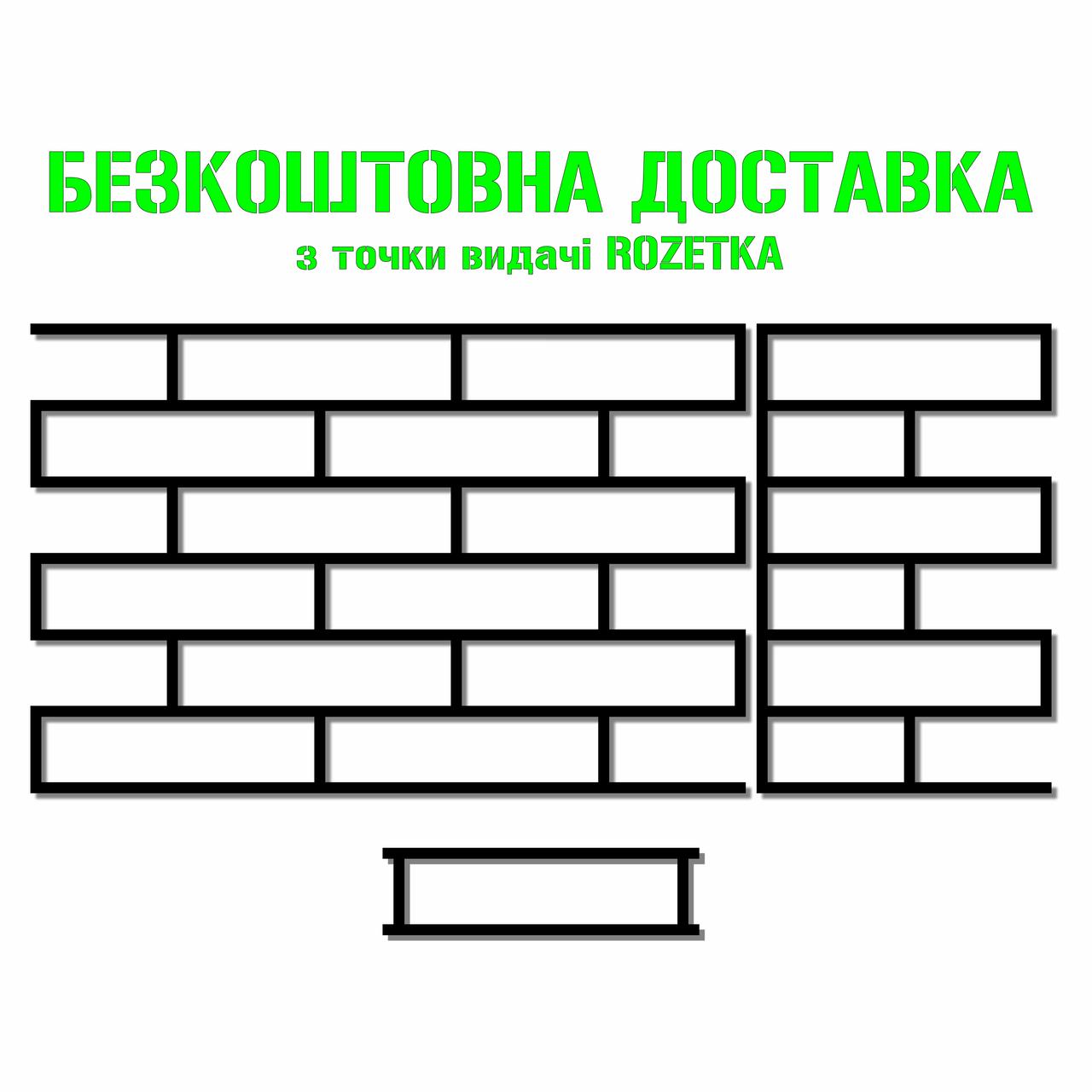Набір трафаретів для штукатурки Цегла багаторазовий 655*430*3 мм tdsn-7.3DR