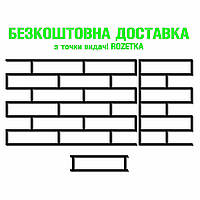 Безкоштовна доставка