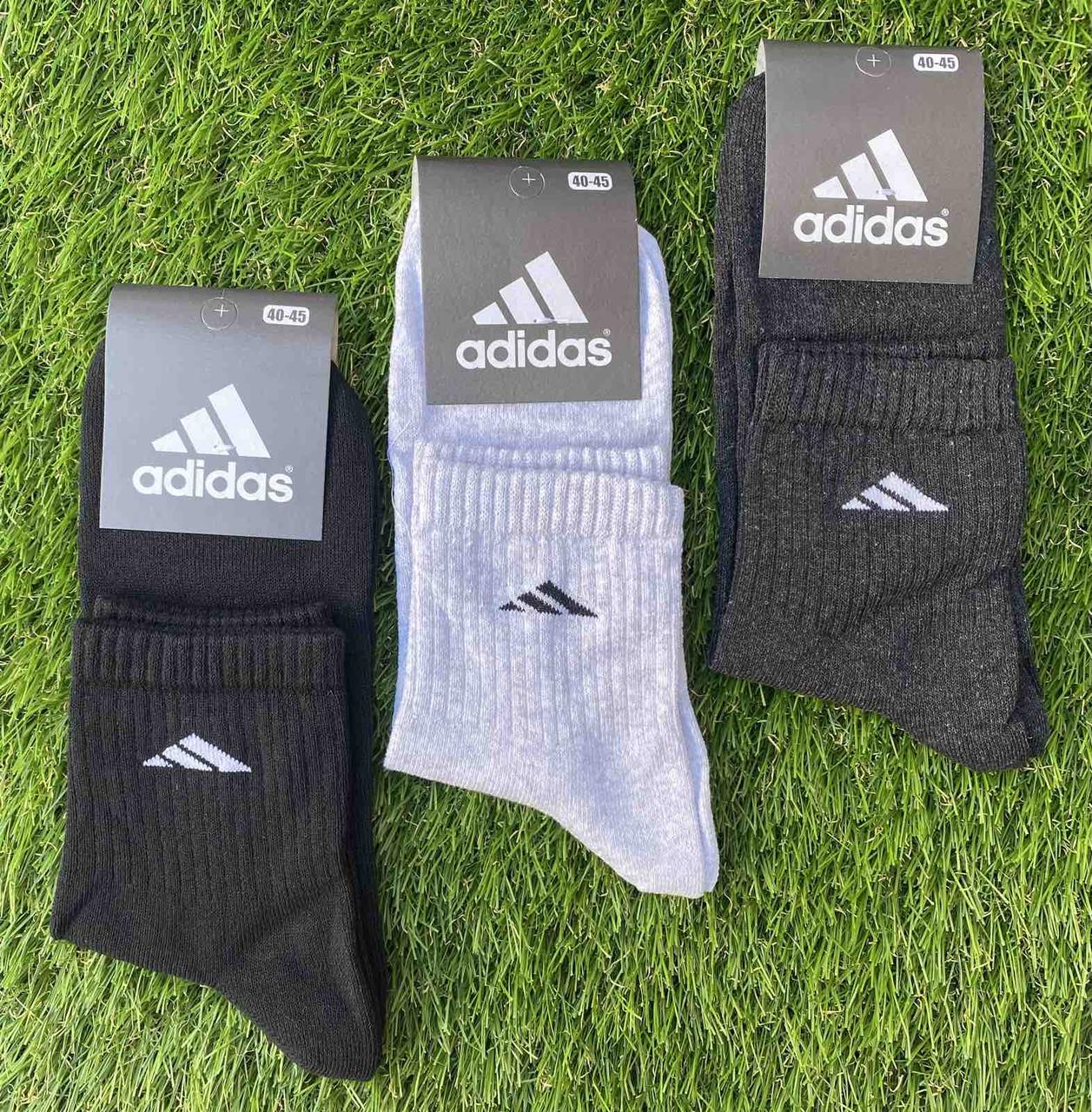 Шкарпетки чоловічі бавовна "Adidas" розмір 40-45 Високі тініска (від 12 пар)