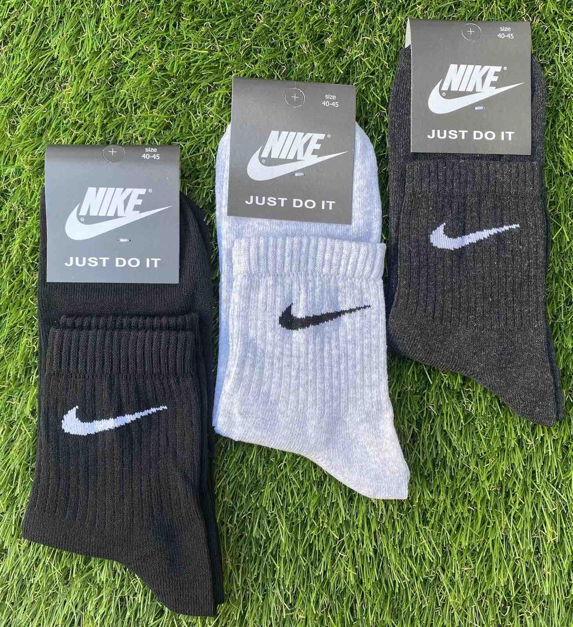 Шкарпетки чоловічі бавовна "Nike" розмір 40-45 Високі тініска (від 12 пар)