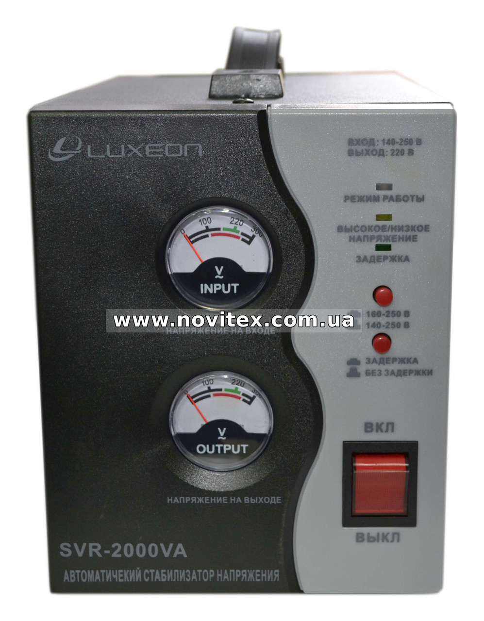 Стабілізатор Luxeon SVR-2000VA (1400 Вт) чорний, фото 1