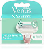 Змінні касети для гоління жіночі Gillette Venus5 Extra Smooth Sensitive, 4шт. Оригінал