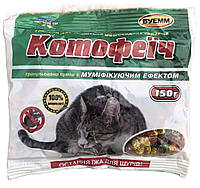 Родентицид Котофеич гранула микс (150 г) Agromaxi