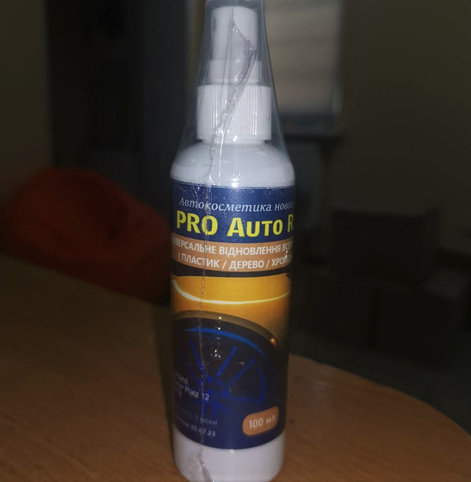 Засіб для відновлення зовнішнього пластику в авто Pro Auto Repair