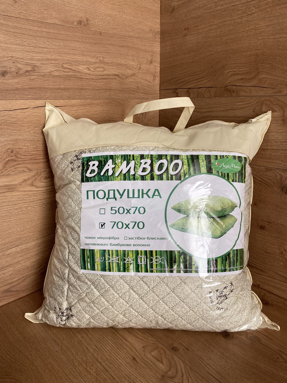 Бамбукова подушка 70х70 Гіпоалергенна подушка з бамбукового волокна Bamboo