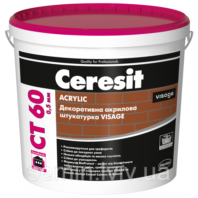 Штукатурка декоративна акрилова VISAGE Ceresit CT60/0.5 Java Graphite 25кг (12 кольорів)