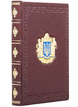 Щоденник А5 формату в шкіряній палітурці з декоративною накладкою з міді, золота та емалей "Герб України"