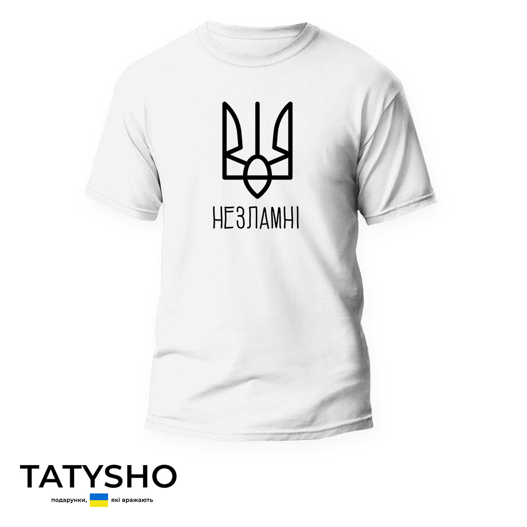 Футболка з принтом "Незламні'' (ВЕЛ), ПРЕМІУМ