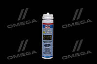 Очиститель кондиционера экспресс- Liqui Moly Klima Refresh 75мл 39049 UA51