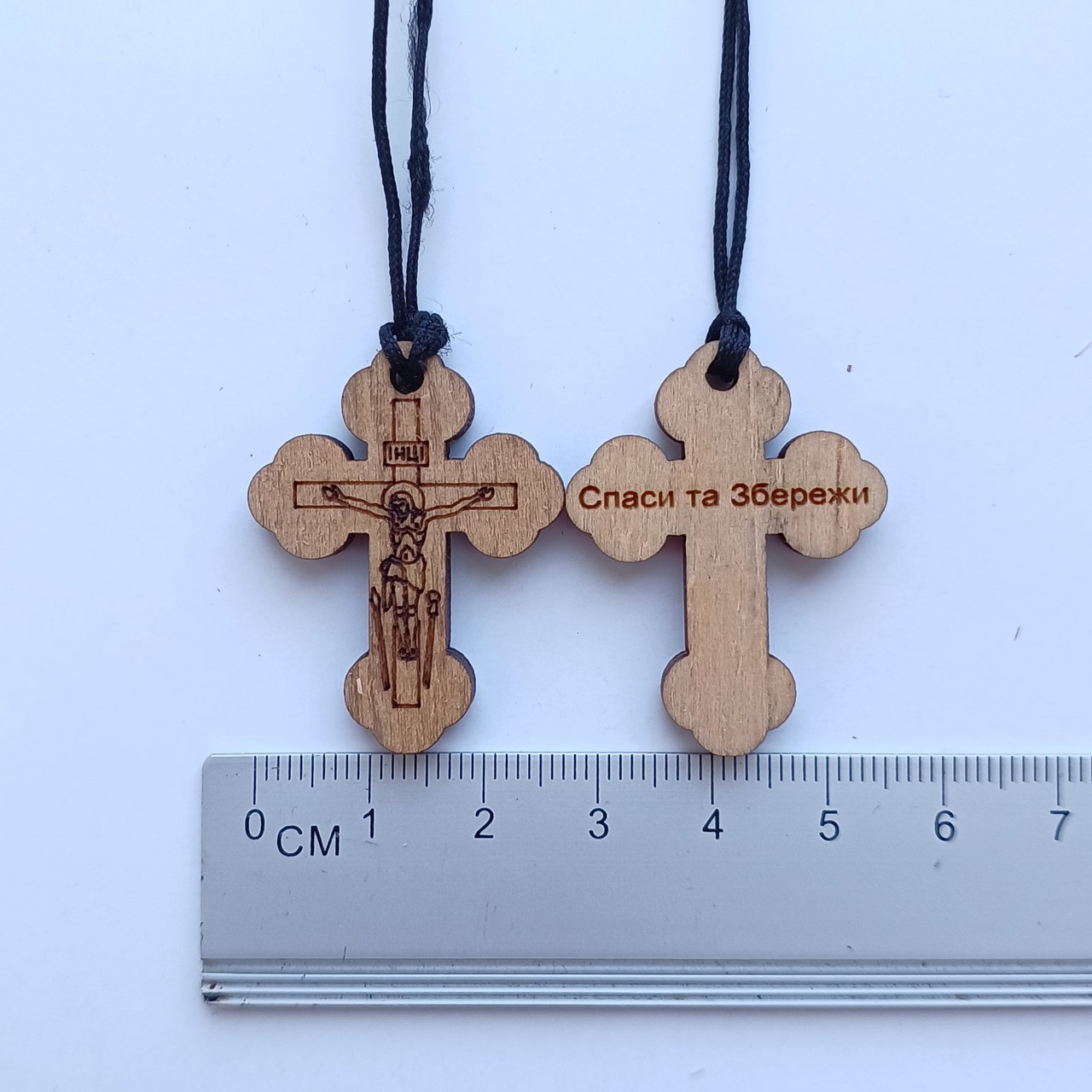 Хрестик дерев'яний з написом "Врятуй та Збережи" (українська мова) тип 25