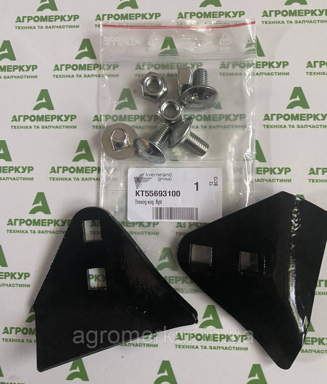 Комплект ножів правий KT55693100 Kverneland