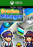 Station Manager для Xbox One/Series S/X