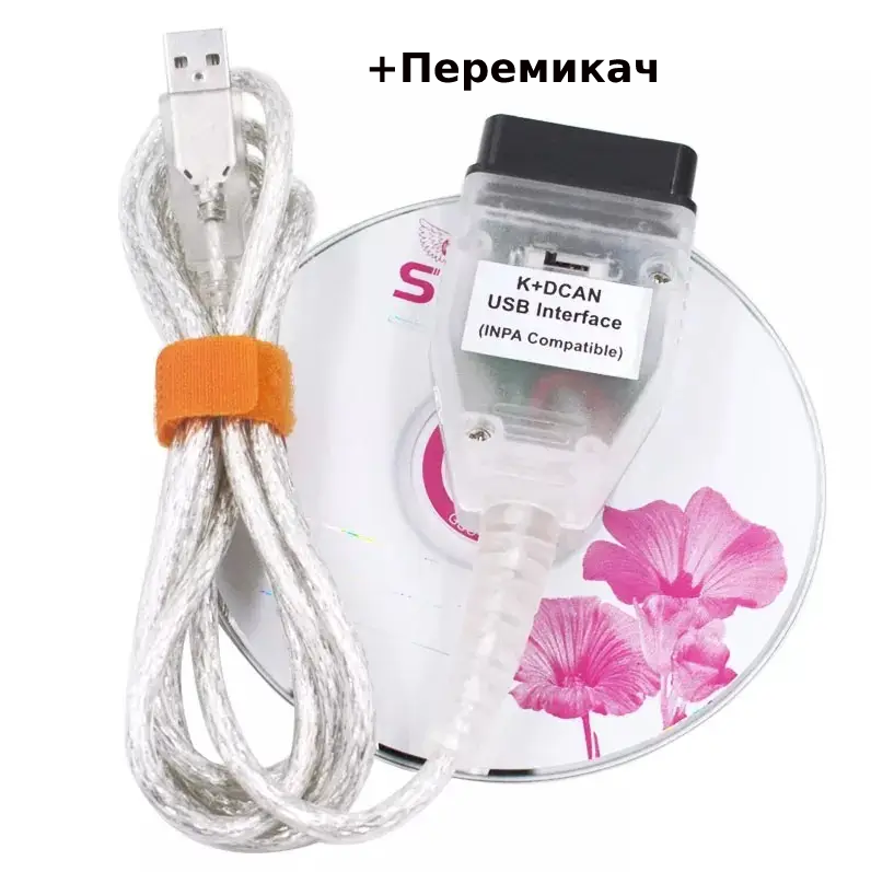 Адаптер BMW INPA K + DCAN USB FTDI j2534 з перемикачем usb-інпа бмв