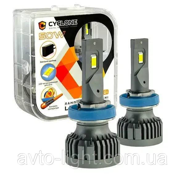 Cyclone type 34 H11 (50W х 2) ( 2шт)