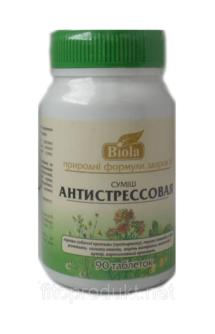 Антистесова суміш має седативну дію No90 Біола