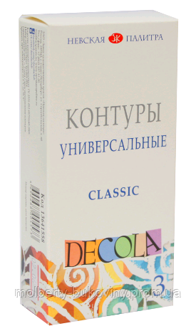 Набір контурів універсальних, 3*18мл Decola Classic, ЗХК