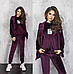 Велюровий спортивний костюм-трійка Розміри: 42-44, 46-48, 50-52, 54-56, фото 8