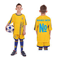 Детская футбольная форма сборной Украины по футболу c вашим именем