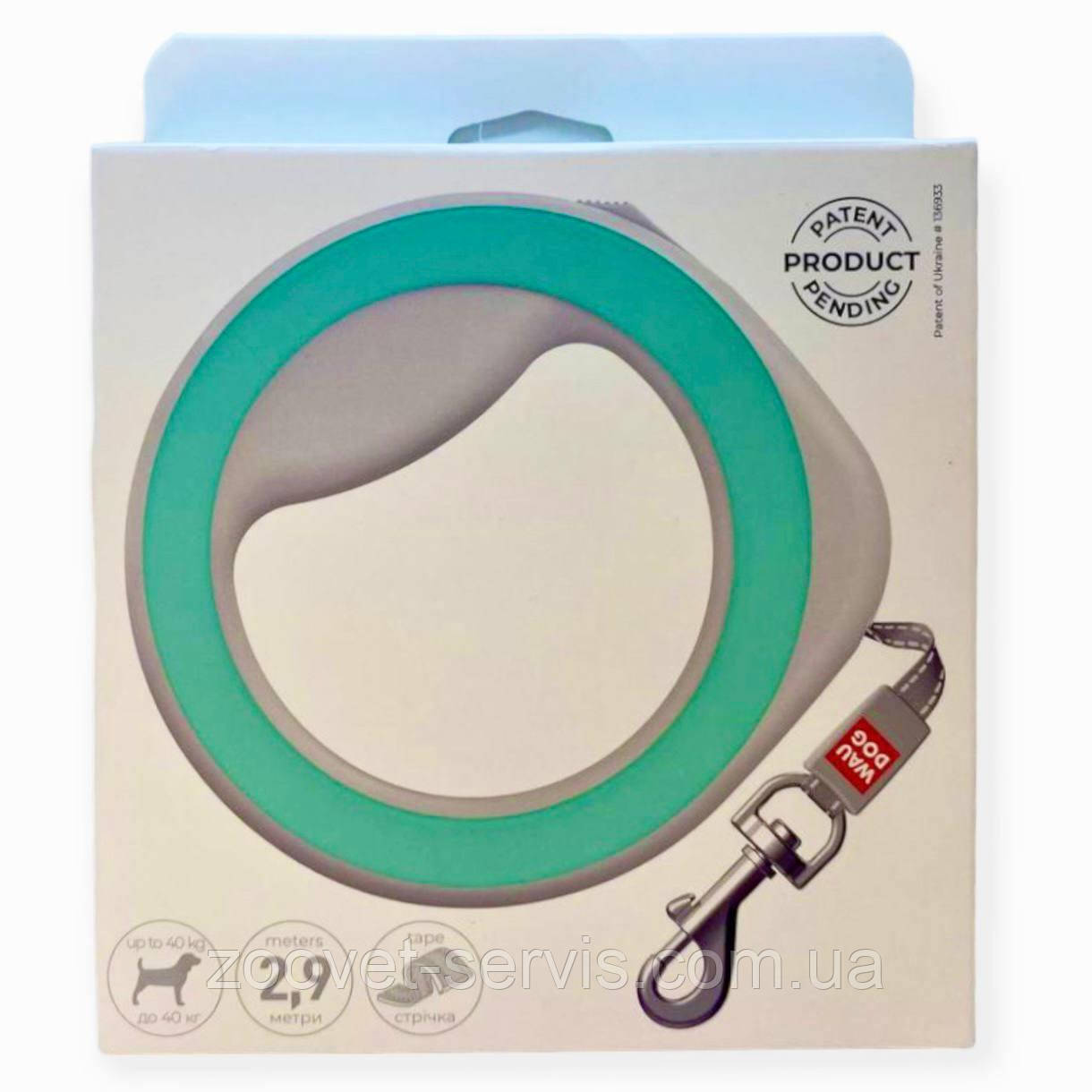 Повідець-рулетка кругла салатова для собак від 10 до 40 кг, стрічка зі світловідбиваючою ниткою 2.9 м WAUDOG XS-M, фото 1