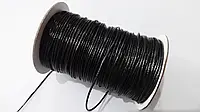 Вощеный полированый шнур 1 мм чёрный