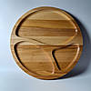 Дошка для подачі страв кругла на 3 секції двостороння з ясеня, фото 4