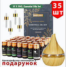Набір натуральних Ефірних Масел Оригінал 35 шт Premium Essential Oils MAYJAM Подарунок Аромодифузор зволожте