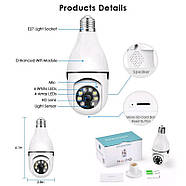 Панорамна камера з датчиком руху WIFI в патрон Е27 PTZ Bulb Camera V380 Камера відеоспостереження в патрон, фото 6