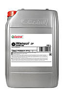 CASTROL 80W-90 1л 20л