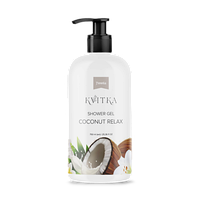 Гель для душа Coconut Relax Джерелия Квитка Jerelia Kvitka