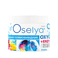 Пятновыводитель для цветной одежды с ферментами Oxy Power Джерелия Jerelia