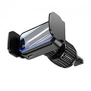 Автомобільний тримач підставка 360 для смартфона в вентиляційну решітку автоматичний із зажимом в авто HOCO black (CA201)