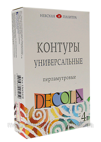 Набір контурів універсальних, 4*18мл Перламутрові Decola, ЗХК