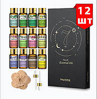 Подарунковий набір Натуральних Ефірних олій 12 шт 60 мл для ароматерапії, сауни, бані, масажу Essential Oils