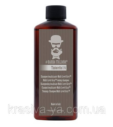 Tintoretto Multi Level Grey Тонуючий шампунь для чоловіків 1-6, 150 мл