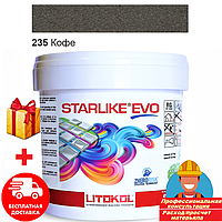 Затирка фуга для швов плитки эпоксидная двухкомпонентная Litokol Starlike® EVO 235 (Кофе) 5кг
